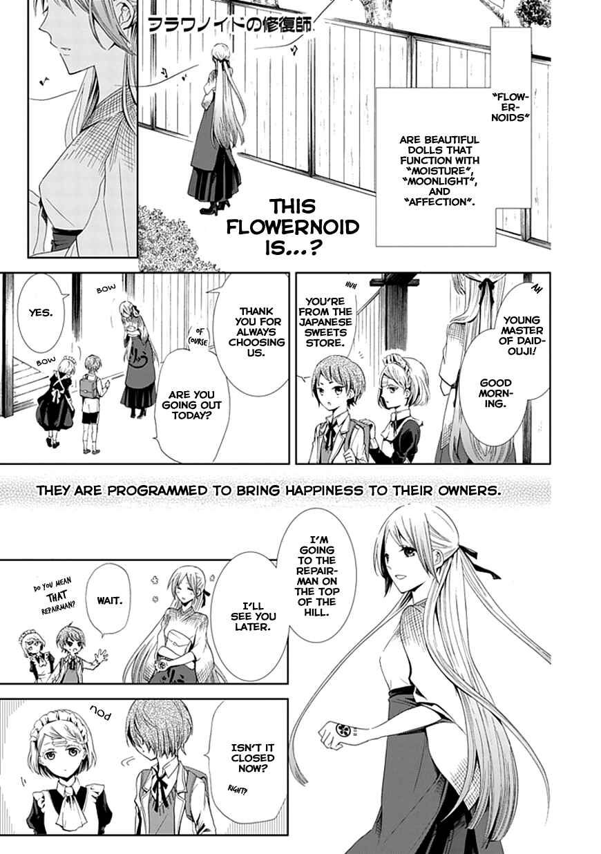 Page 3 Chapter 2 The Repair of Flowernoid