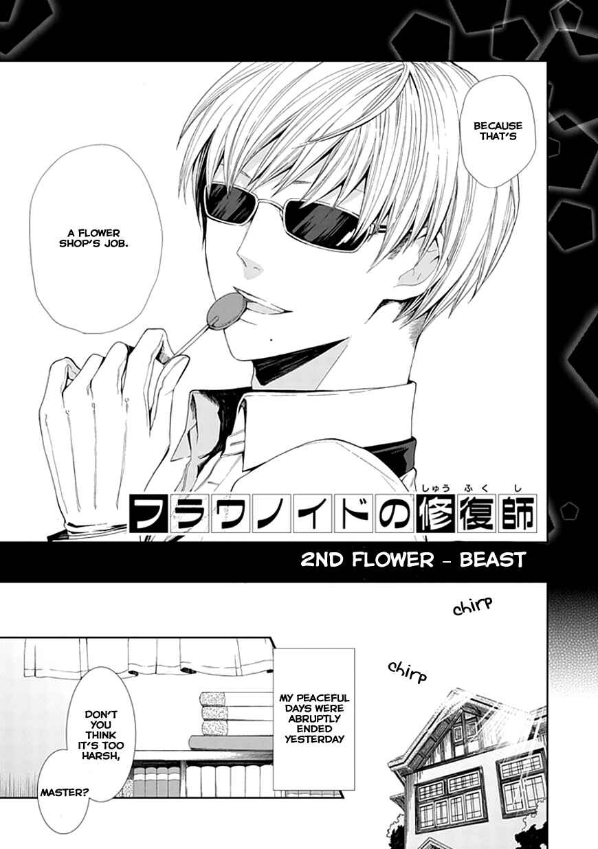 Page 5 Chapter 2 The Repair of Flowernoid