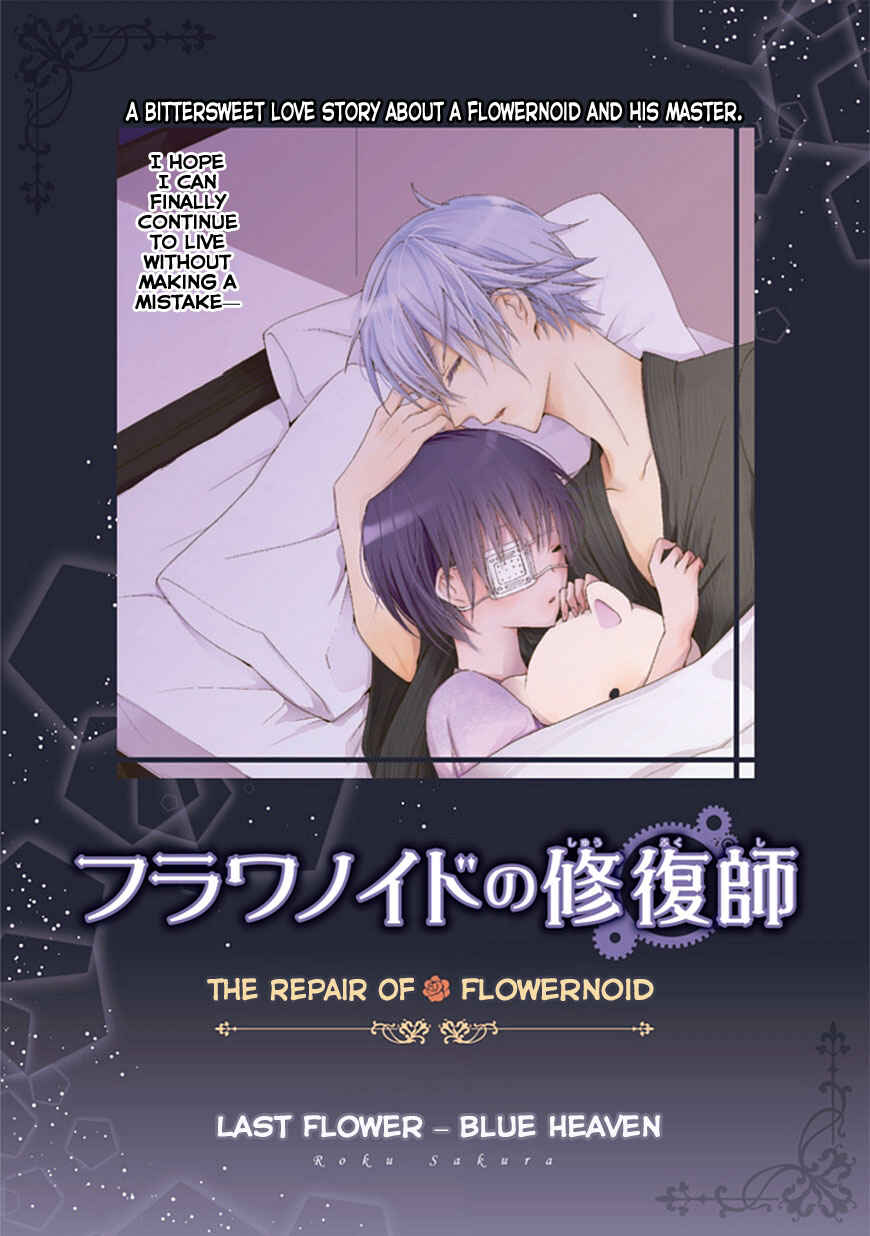 Page 6 Chapter 3 The Repair of Flowernoid
