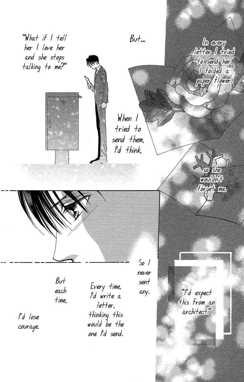 Page 14 Chapter 3 Your Body Breaks the Night