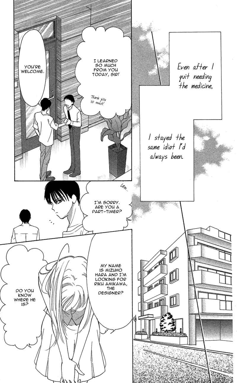 Page 15 Chapter 3 Your Body Breaks the Night