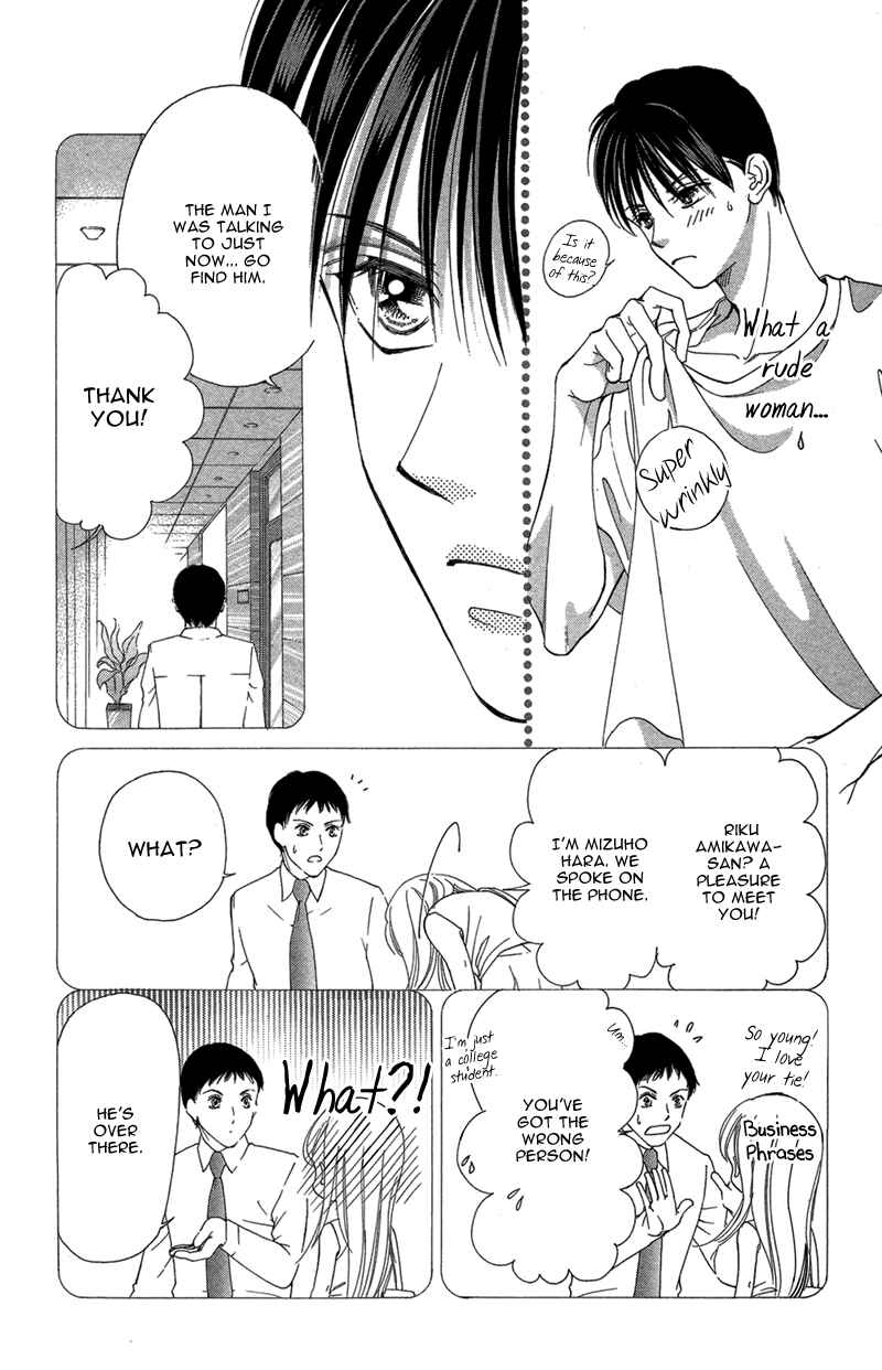 Page 16 Chapter 3 Your Body Breaks the Night