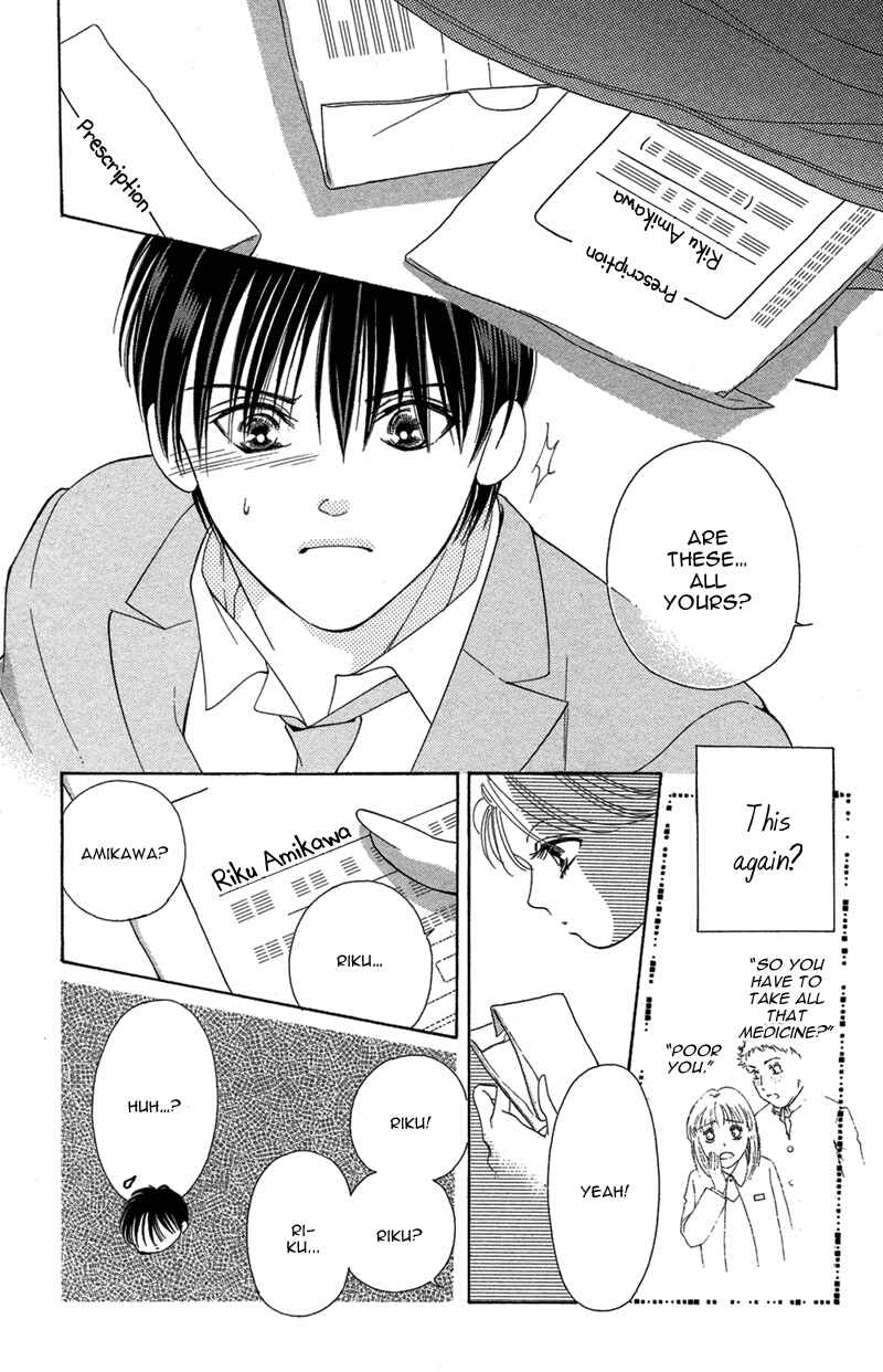 Page 5 Chapter 3 Your Body Breaks the Night