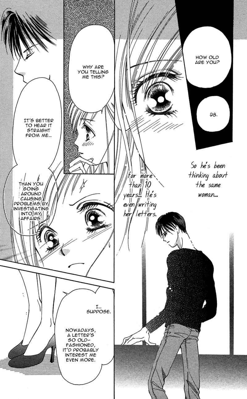 Page 13 Chapter 2 Your Body Breaks the Night