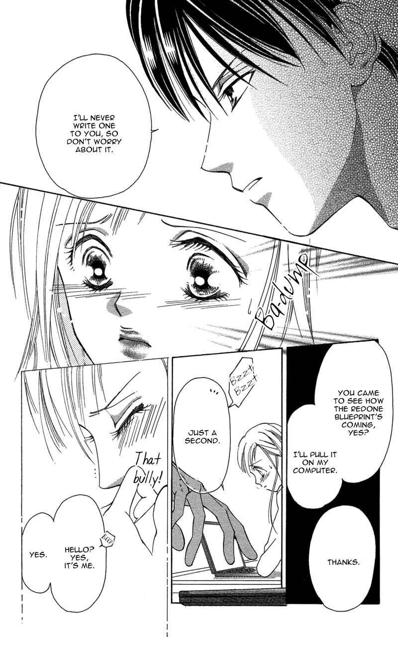 Page 14 Chapter 2 Your Body Breaks the Night