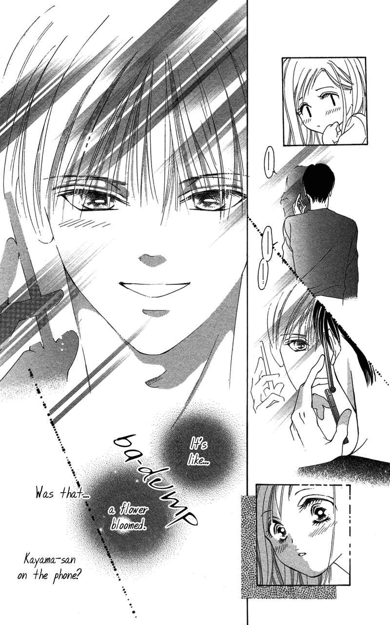 Page 15 Chapter 2 Your Body Breaks the Night