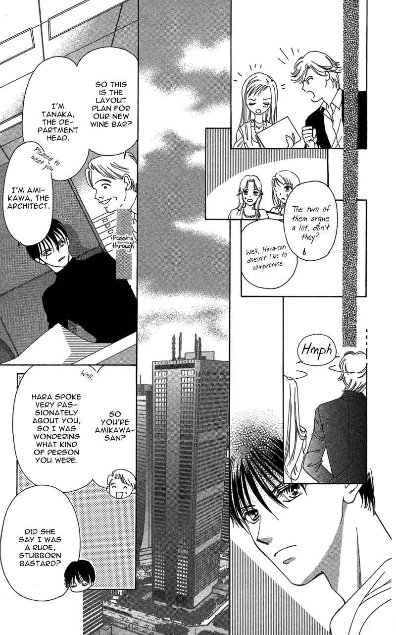 Page 17 Chapter 2 Your Body Breaks the Night