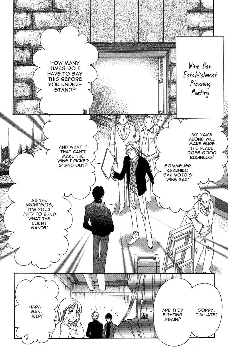 Page 2 Chapter 2 Your Body Breaks the Night