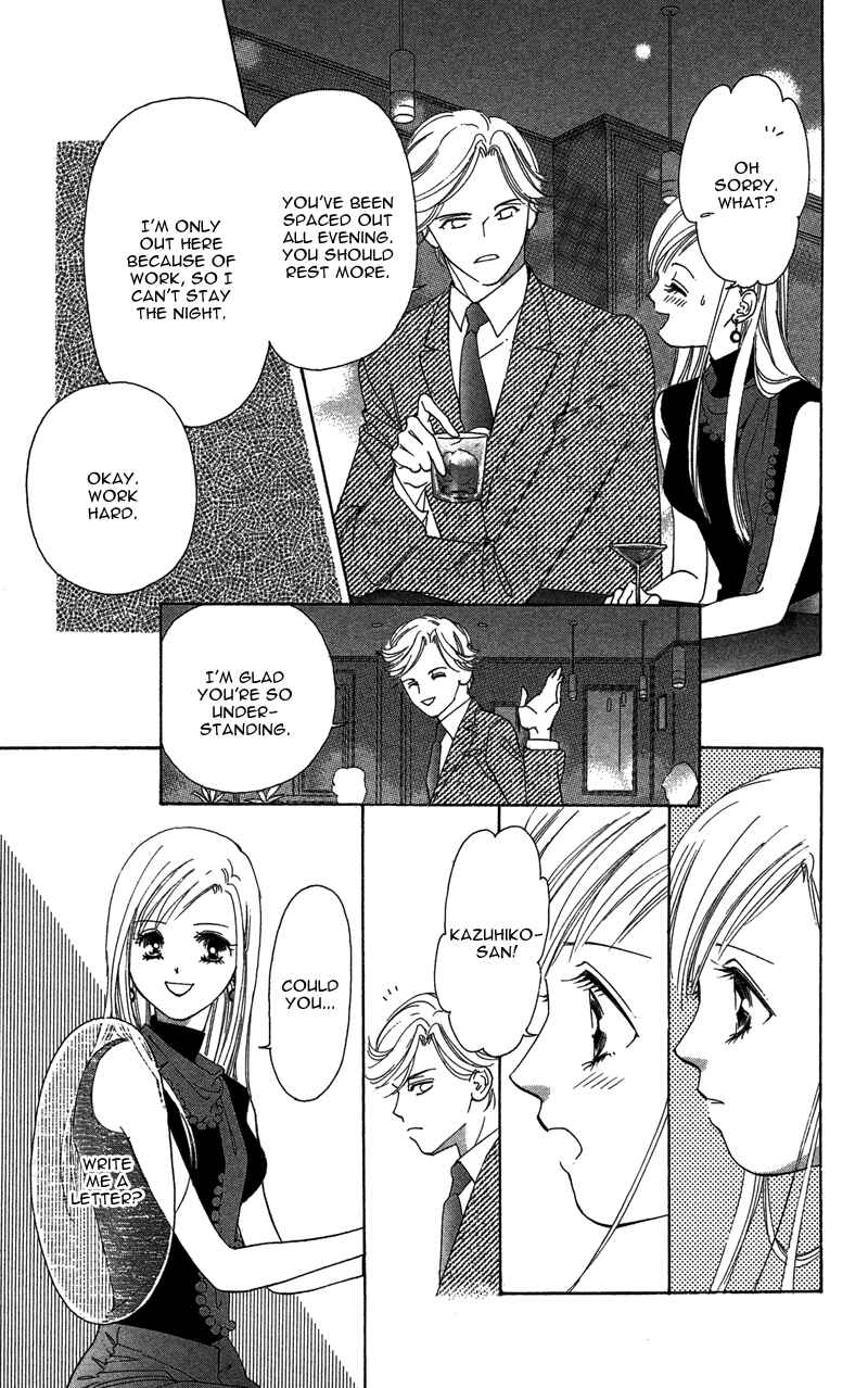 Page 21 Chapter 2 Your Body Breaks the Night