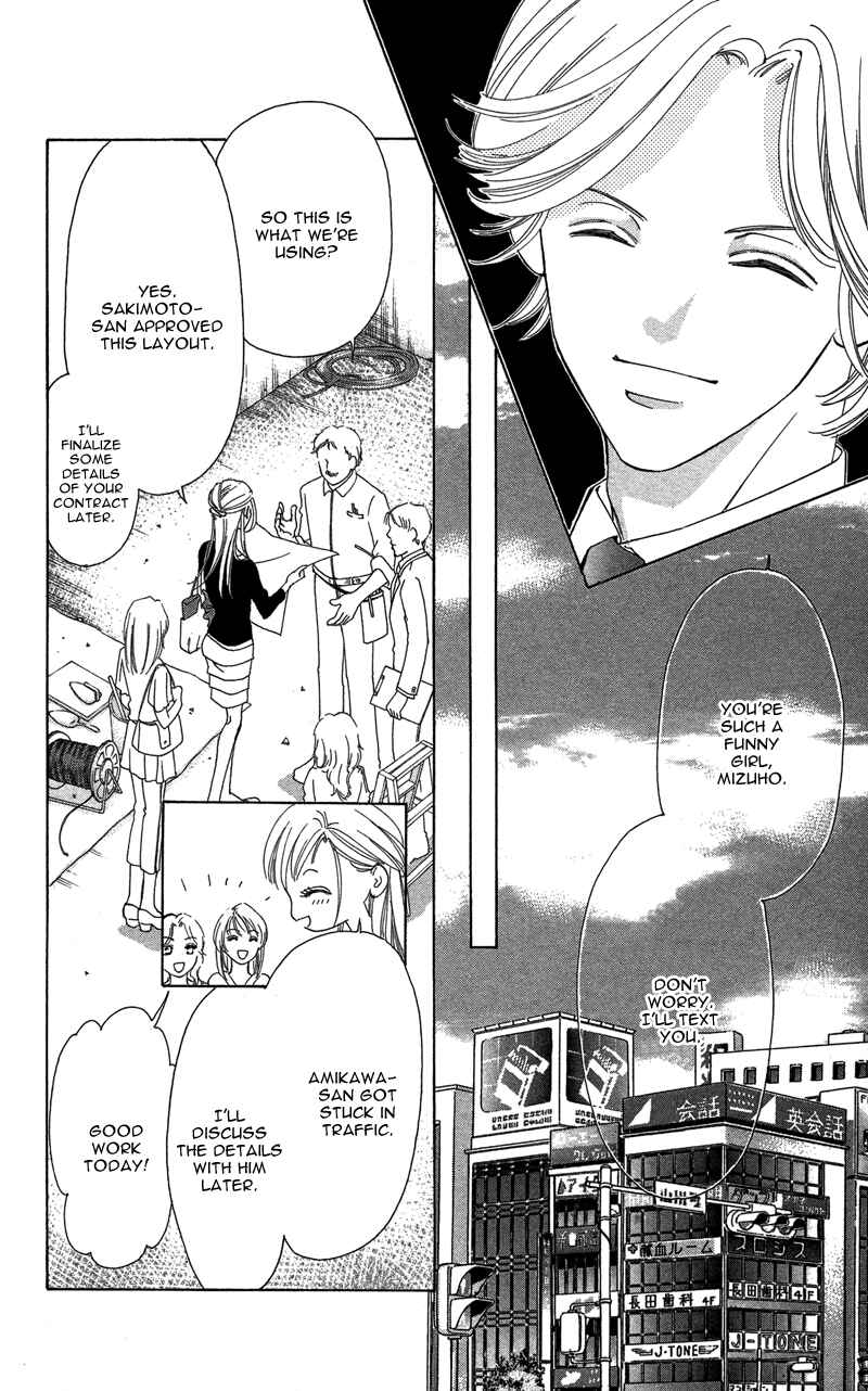 Page 22 Chapter 2 Your Body Breaks the Night