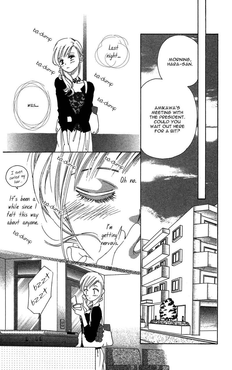 Page 35 Chapter 2 Your Body Breaks the Night