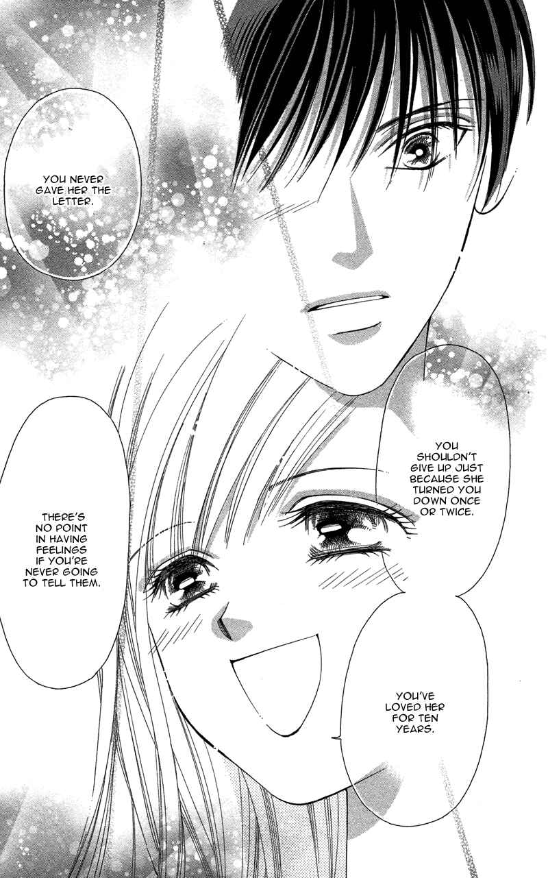 Page 49 Chapter 2 Your Body Breaks the Night
