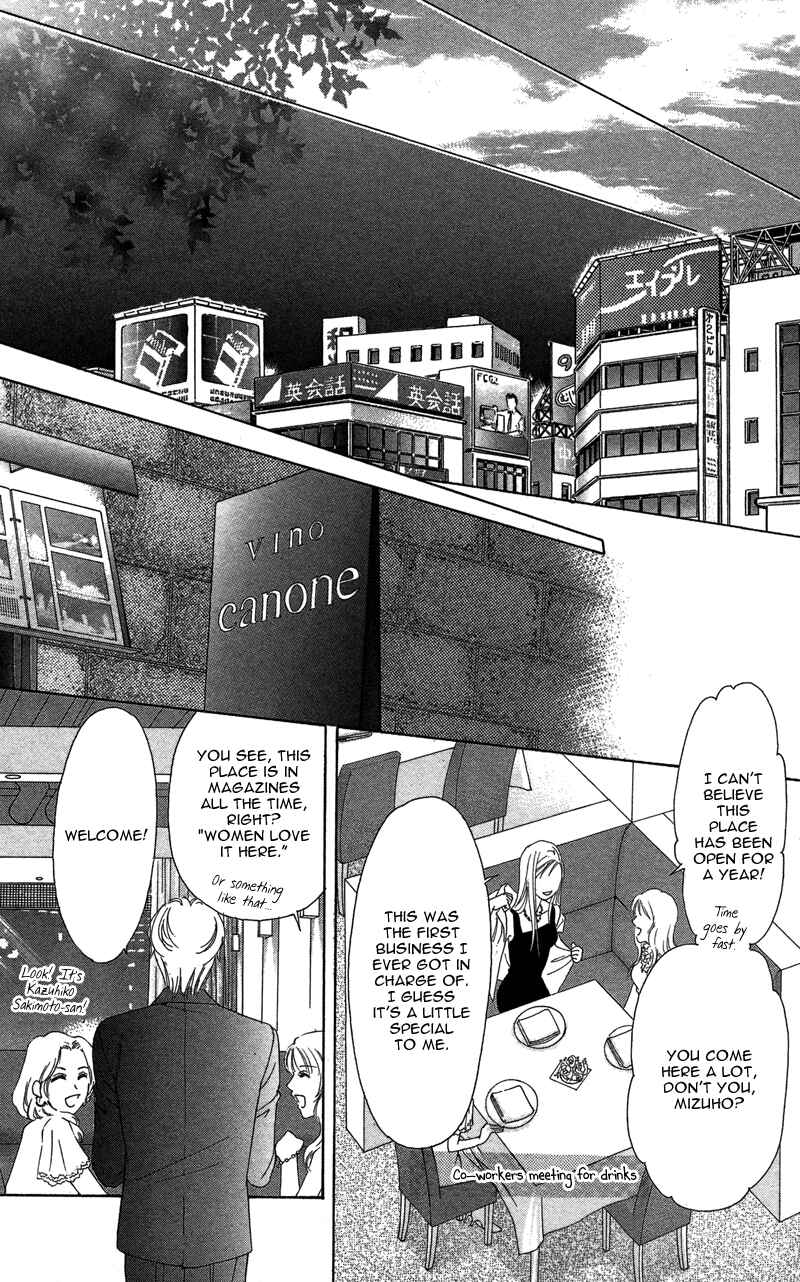 Page 54 Chapter 2 Your Body Breaks the Night