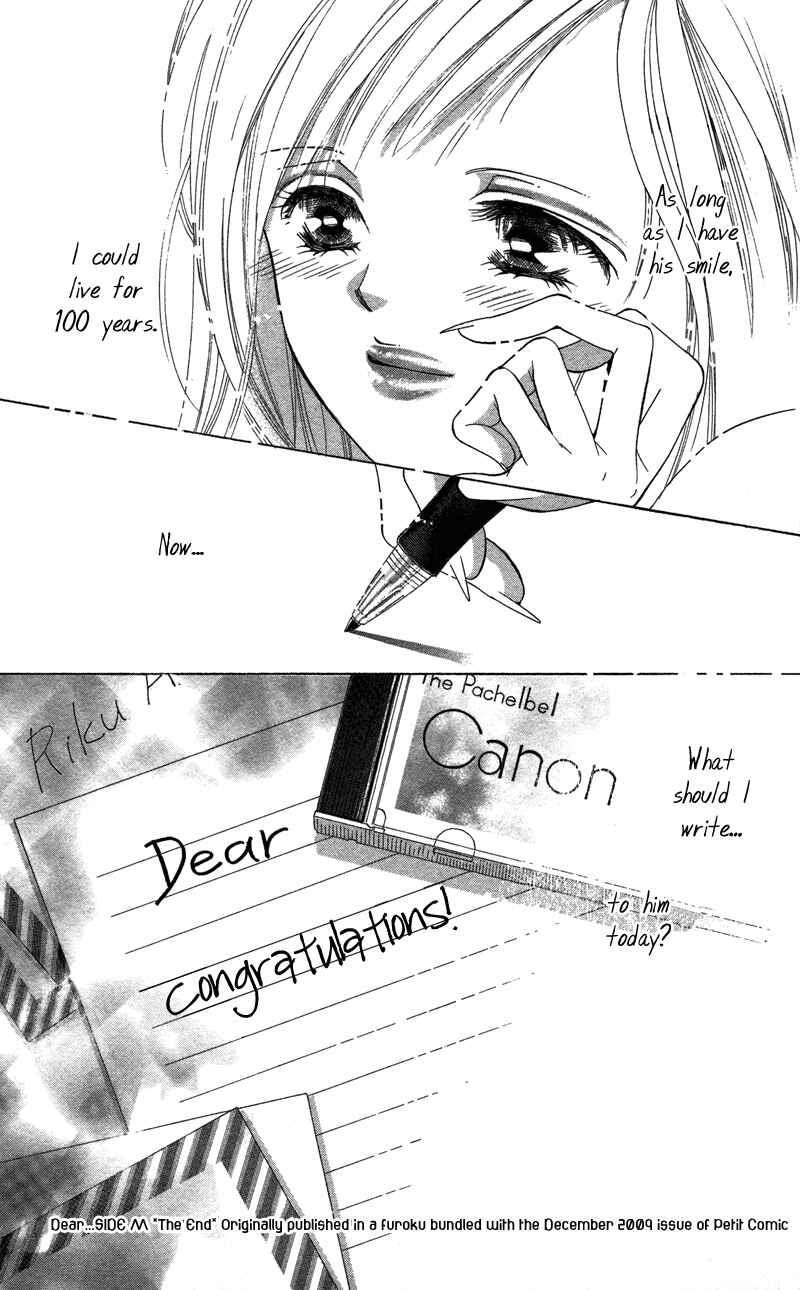 Page 57 Chapter 2 Your Body Breaks the Night