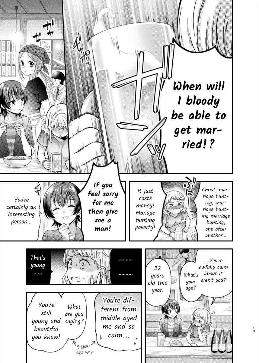 Page 12 Chapter Unknown_bc0f Konkatsu Yuri