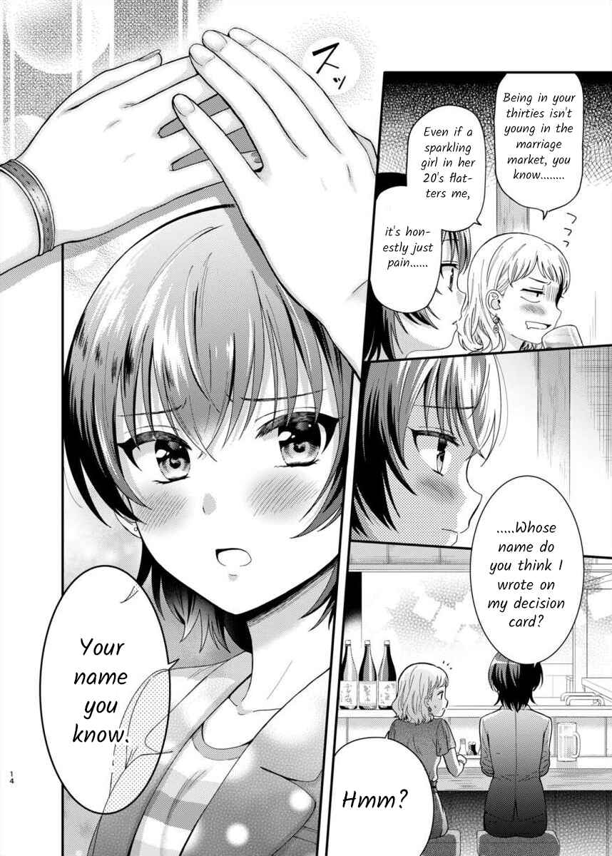 Page 13 Chapter Unknown_bc0f Konkatsu Yuri