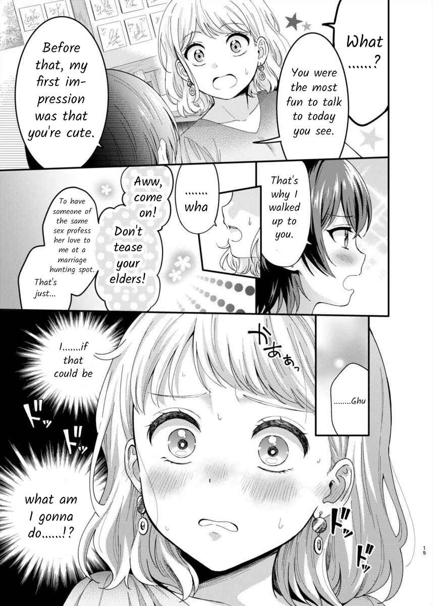 Page 14 Chapter Unknown_bc0f Konkatsu Yuri