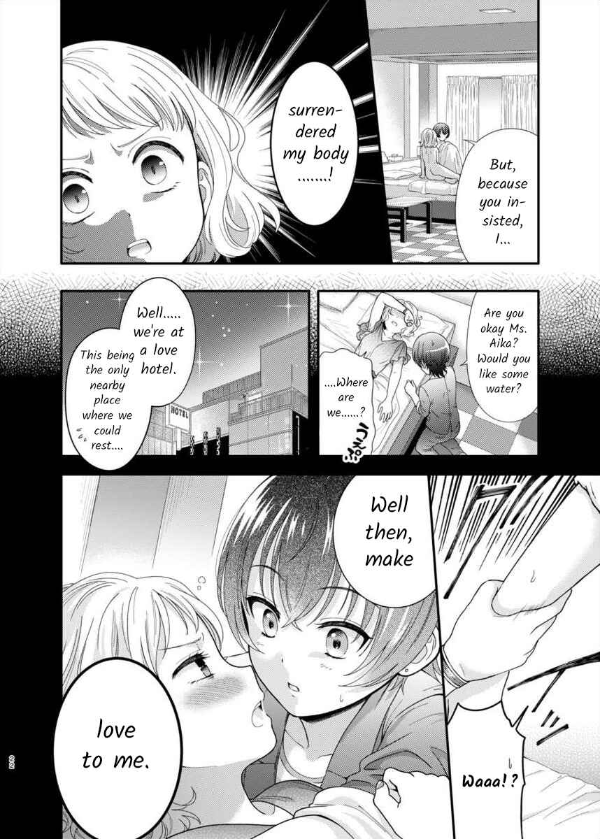 Page 21 Chapter Unknown_bc0f Konkatsu Yuri