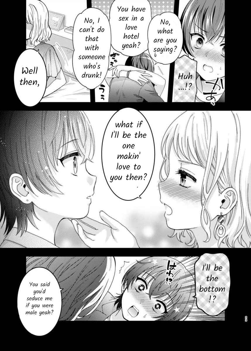 Page 22 Chapter Unknown_bc0f Konkatsu Yuri