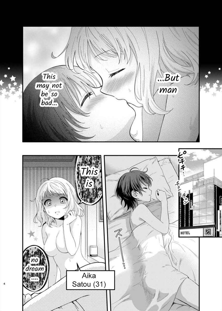 Page 3 Chapter Unknown_bc0f Konkatsu Yuri