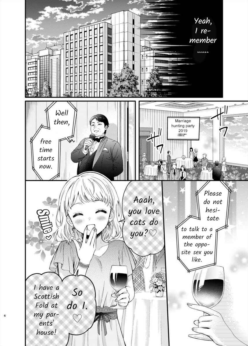 Page 5 Chapter Unknown_bc0f Konkatsu Yuri