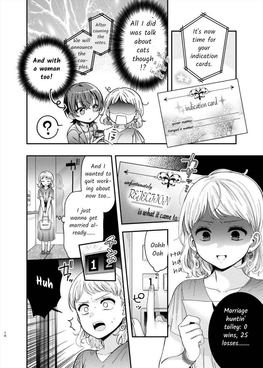 Page 9 Chapter Unknown_bc0f Konkatsu Yuri