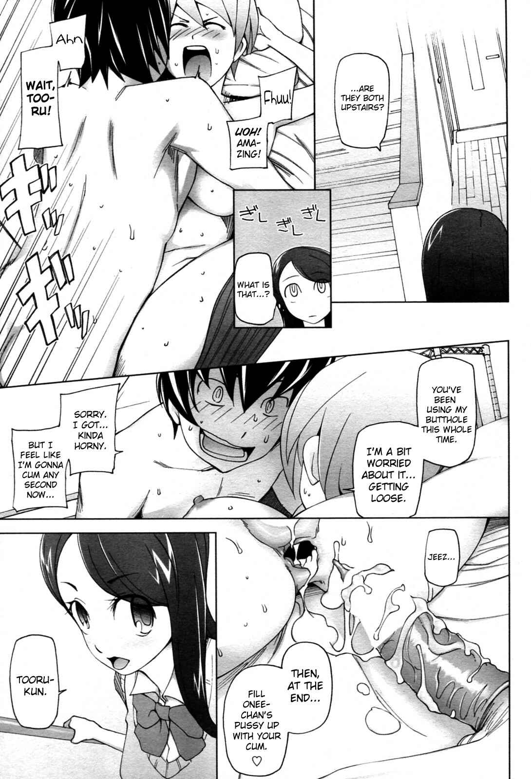 Page 17 Chapter 1 Bokura no Isshuukan