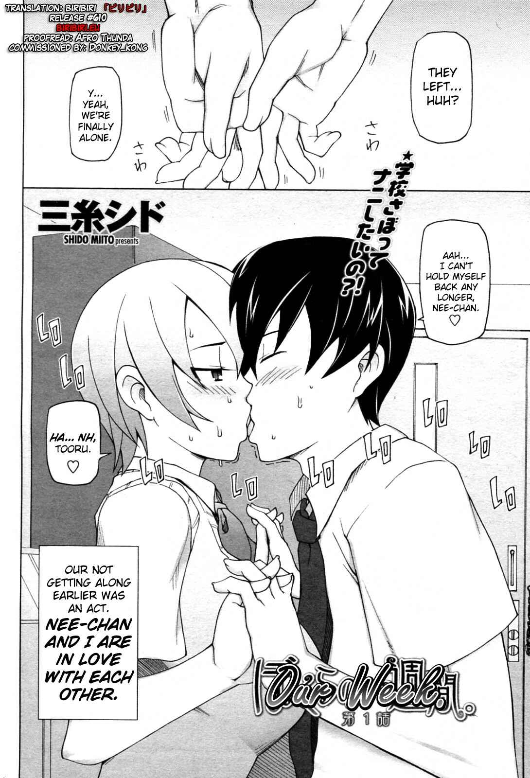 Page 2 Chapter 1 Bokura no Isshuukan