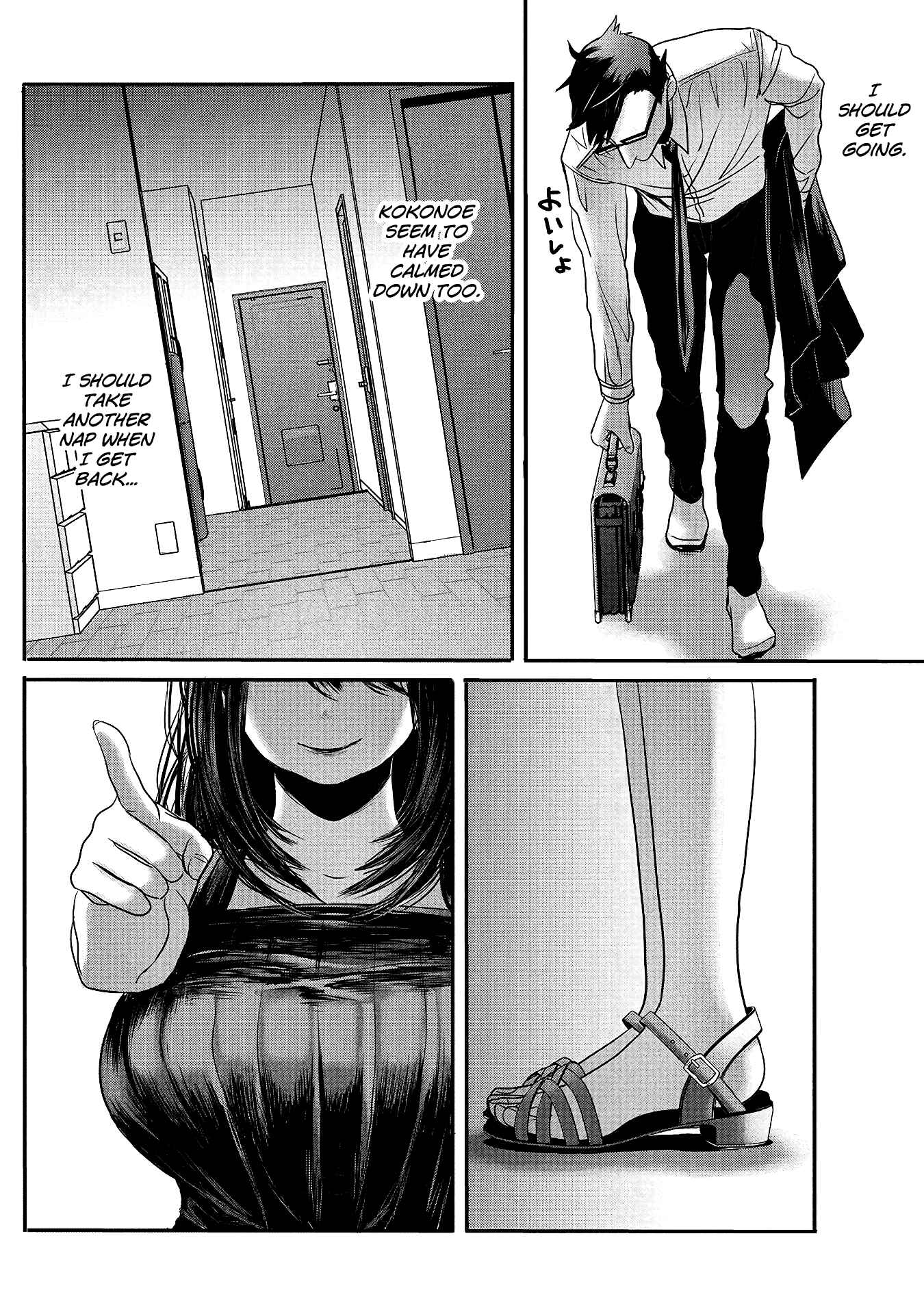 Page 10 Chapter 14 Joshikousei to Seishokusha-san