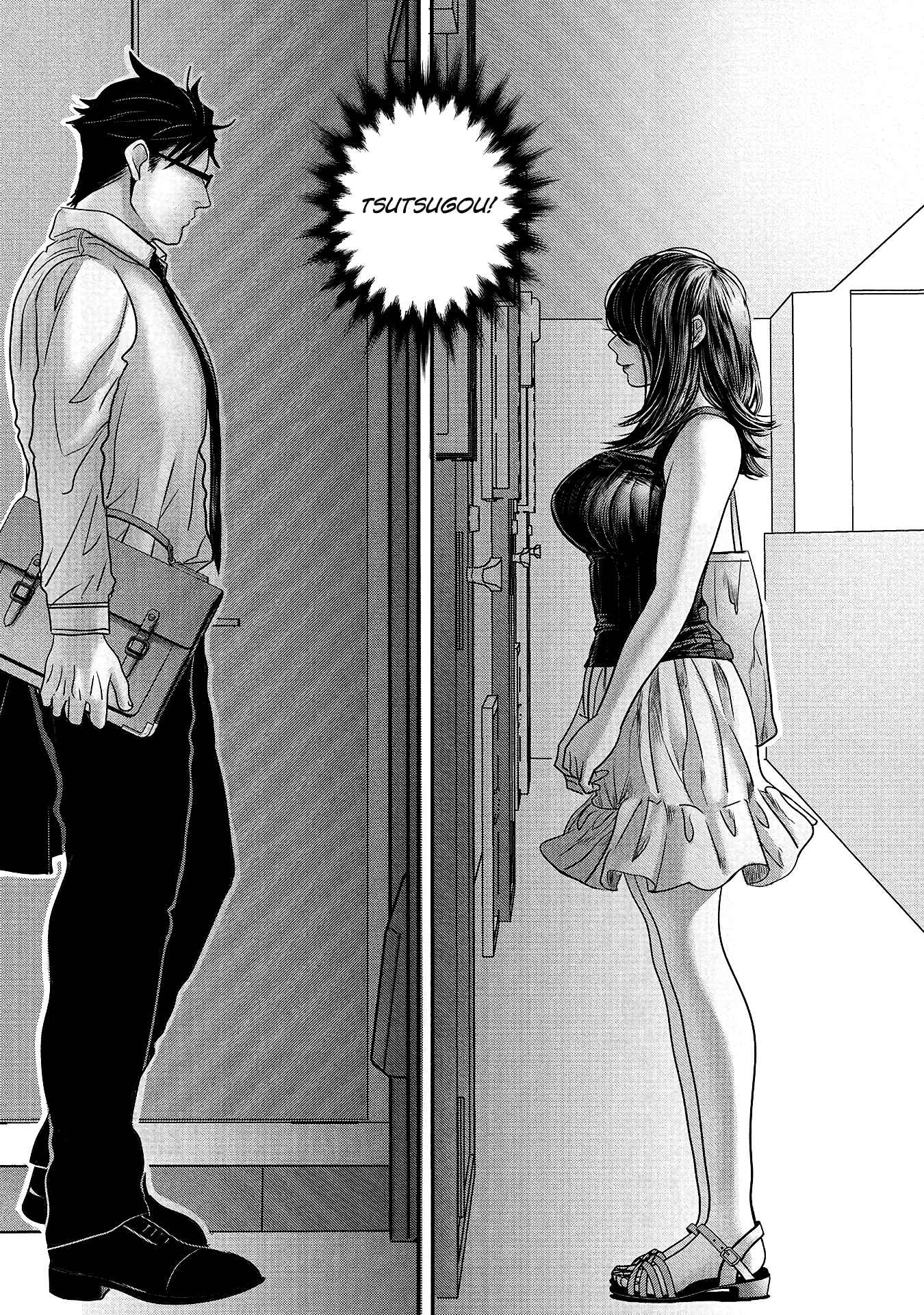 Page 12 Chapter 14 Joshikousei to Seishokusha-san