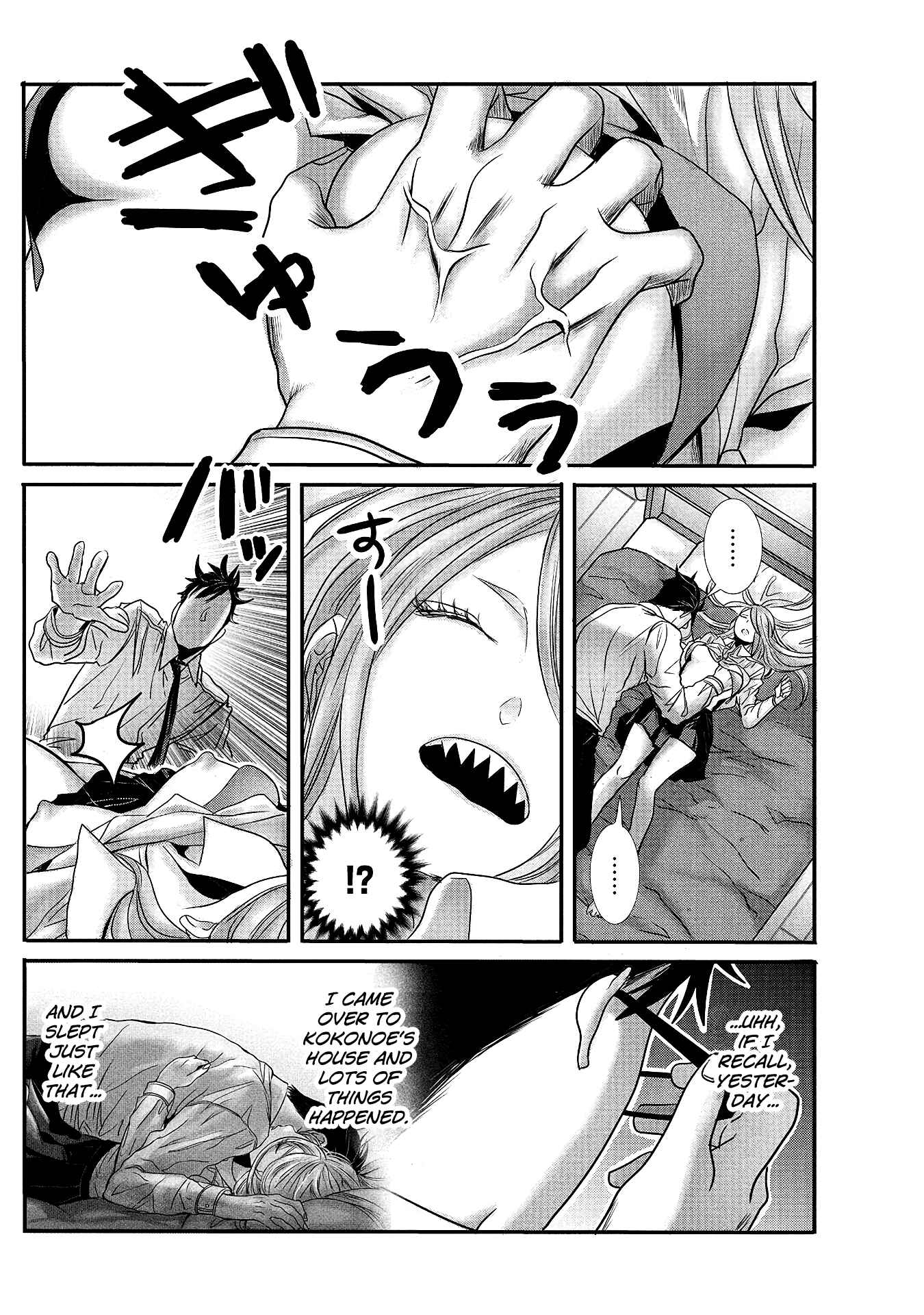Page 8 Chapter 14 Joshikousei to Seishokusha-san