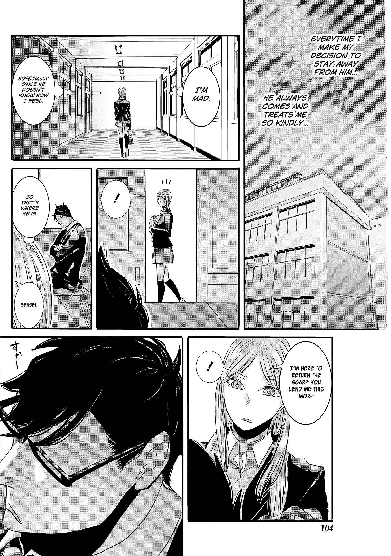 Page 14 Chapter 21 Joshikousei to Seishokusha-san