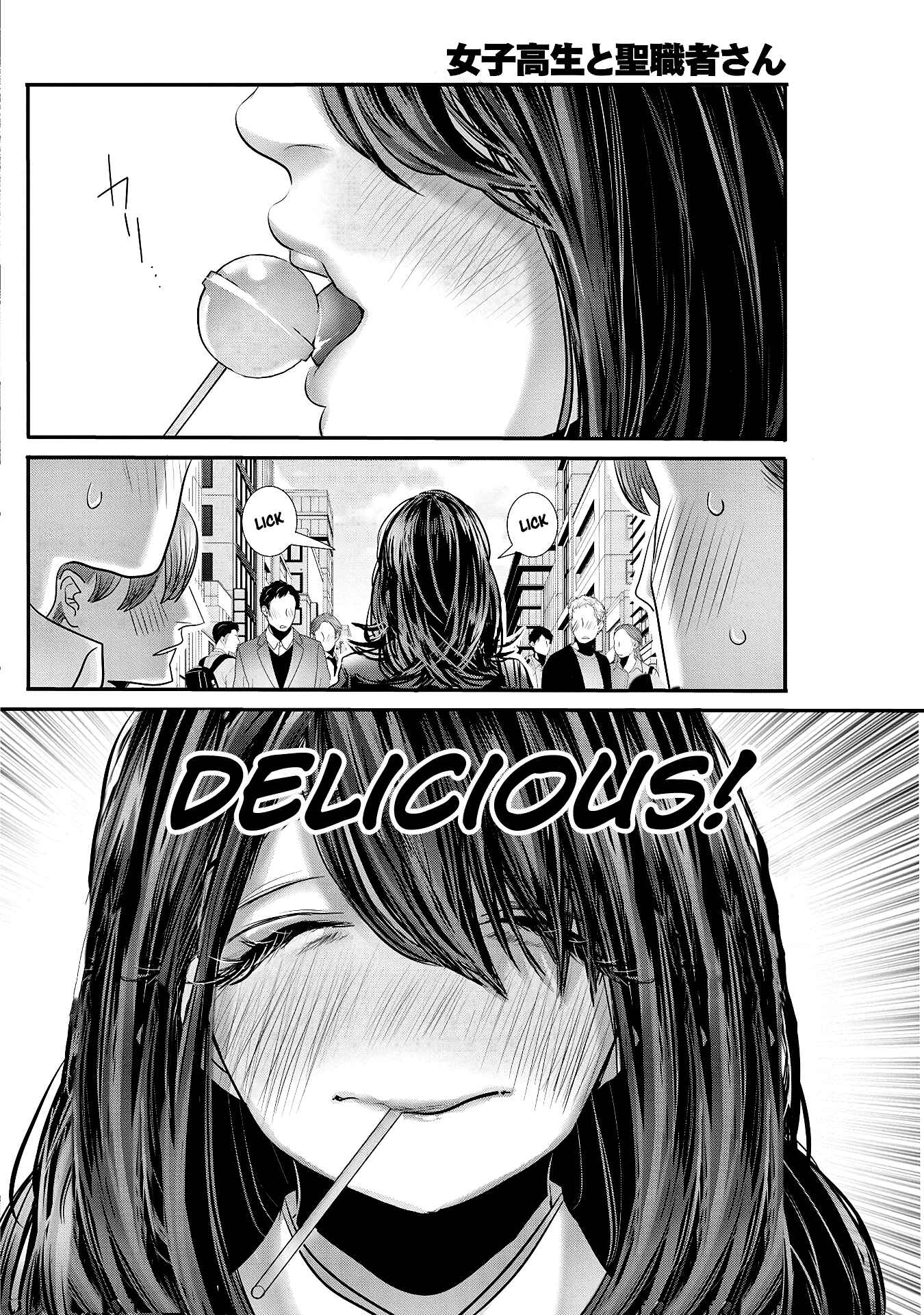 Page 2 Chapter 21 Joshikousei to Seishokusha-san