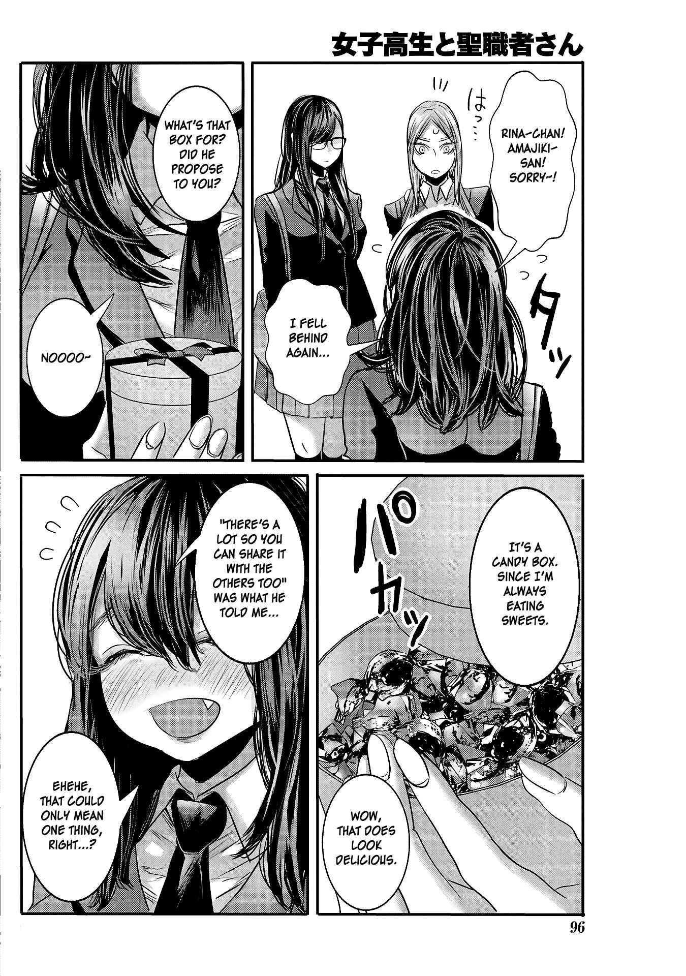 Page 6 Chapter 21 Joshikousei to Seishokusha-san