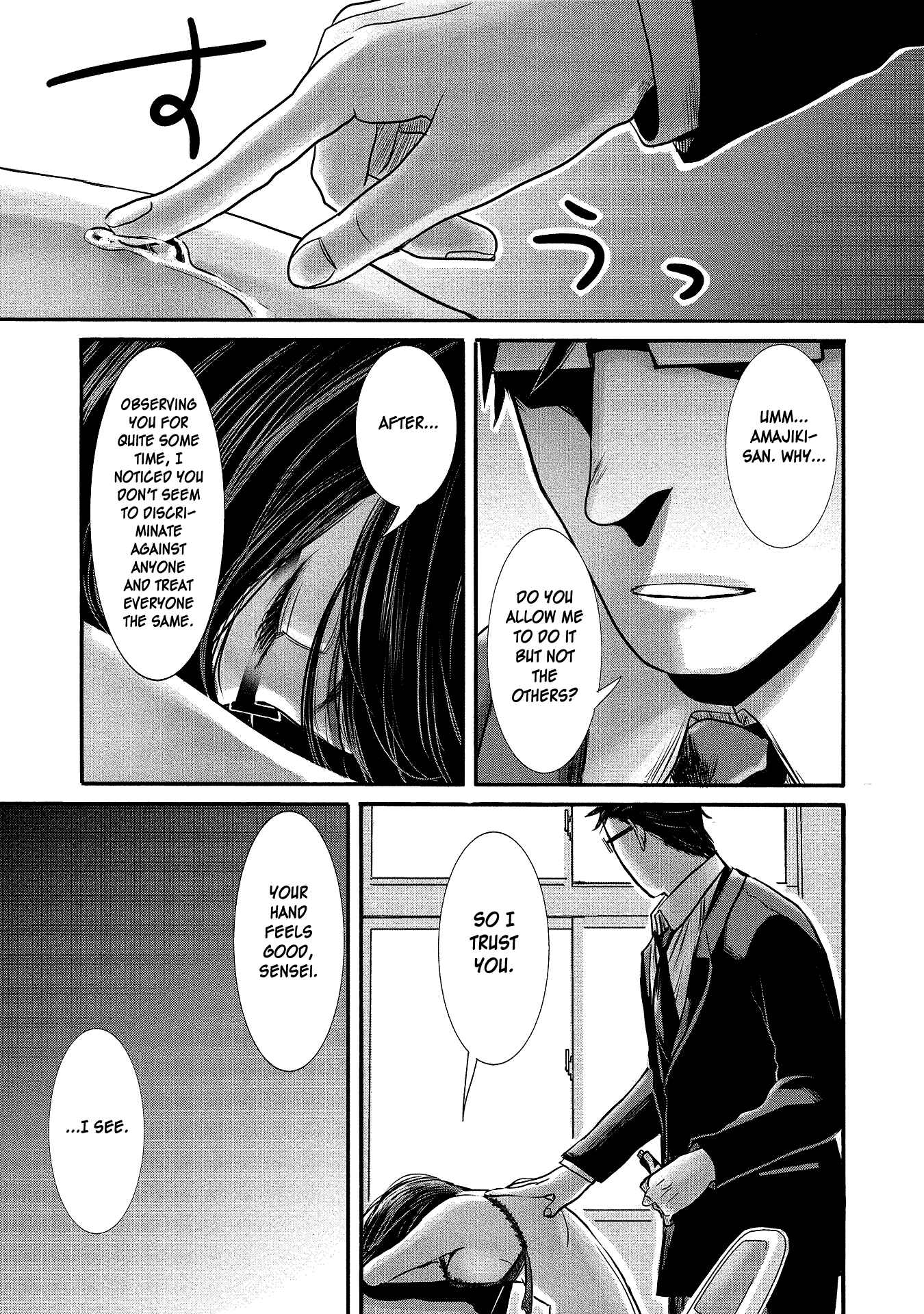 Page 13 Chapter 10 Joshikousei to Seishokusha-san