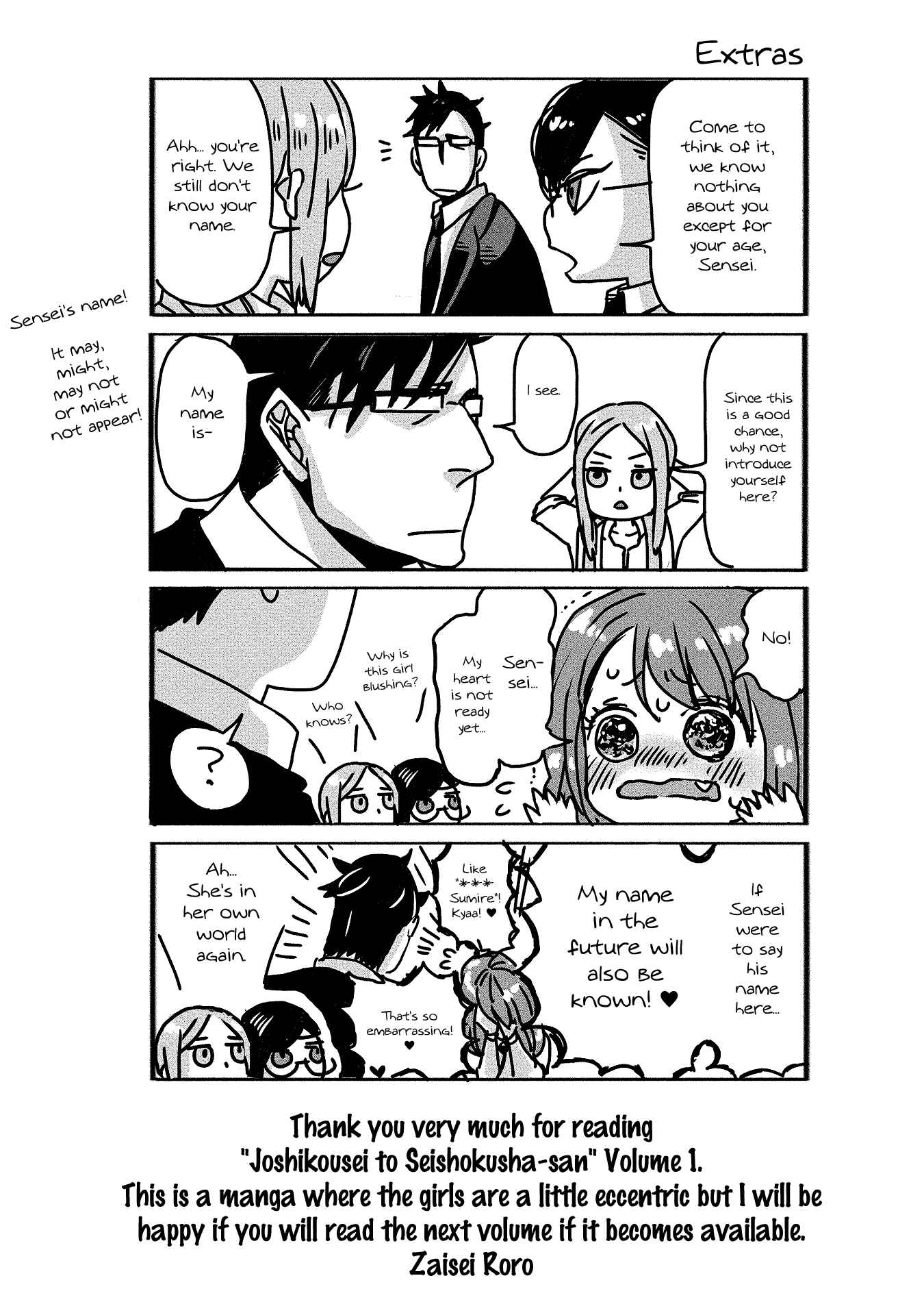 Page 17 Chapter 10 Joshikousei to Seishokusha-san