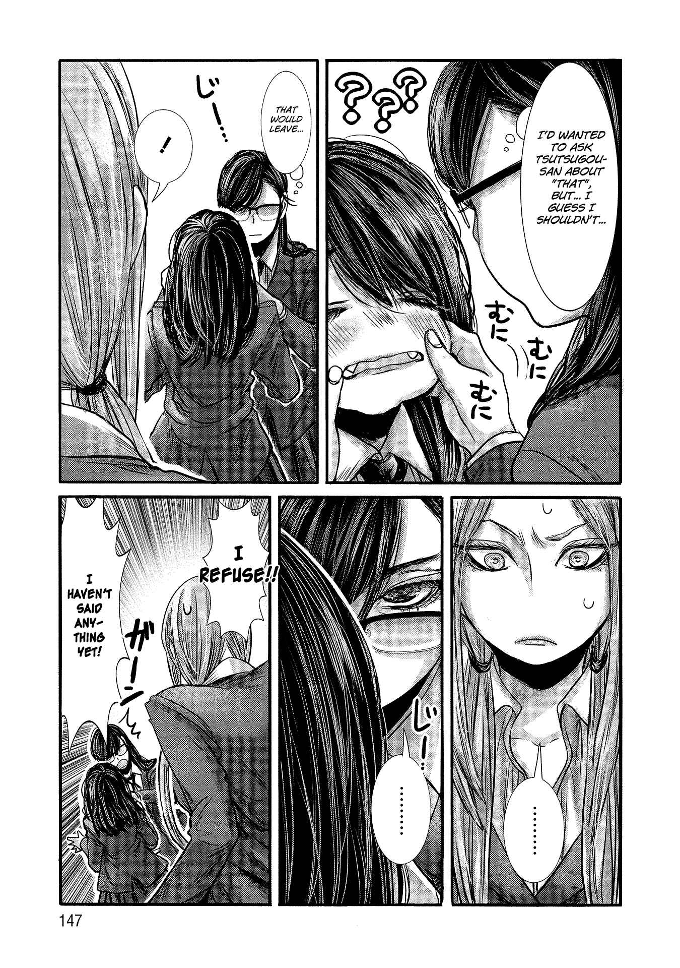 Page 3 Chapter 10 Joshikousei to Seishokusha-san