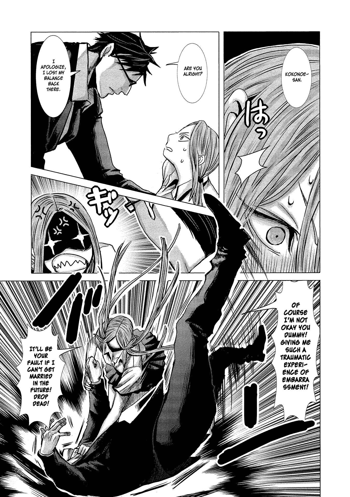 Page 13 Chapter 3 Joshikousei to Seishokusha-san