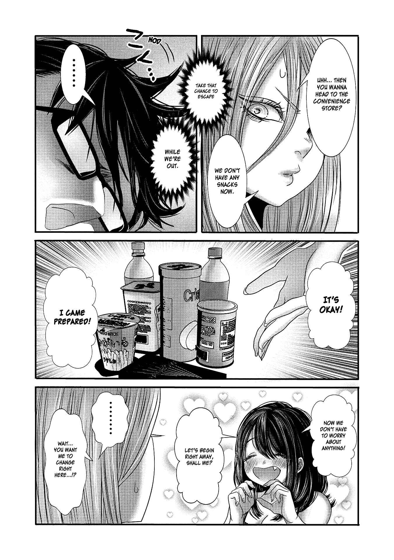 Page 10 Chapter 15 Joshikousei to Seishokusha-san