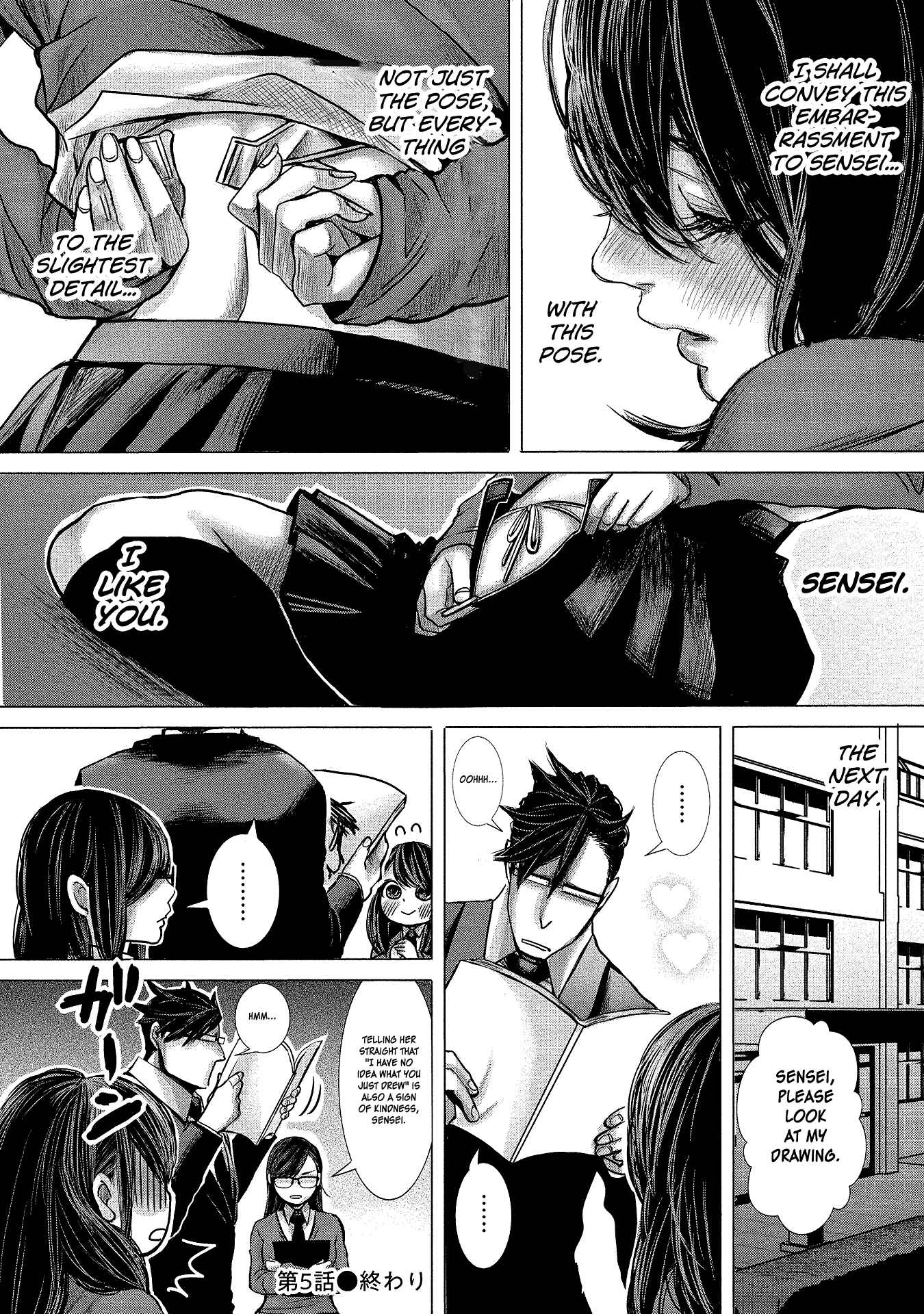 Page 16 Chapter 5 Joshikousei to Seishokusha-san
