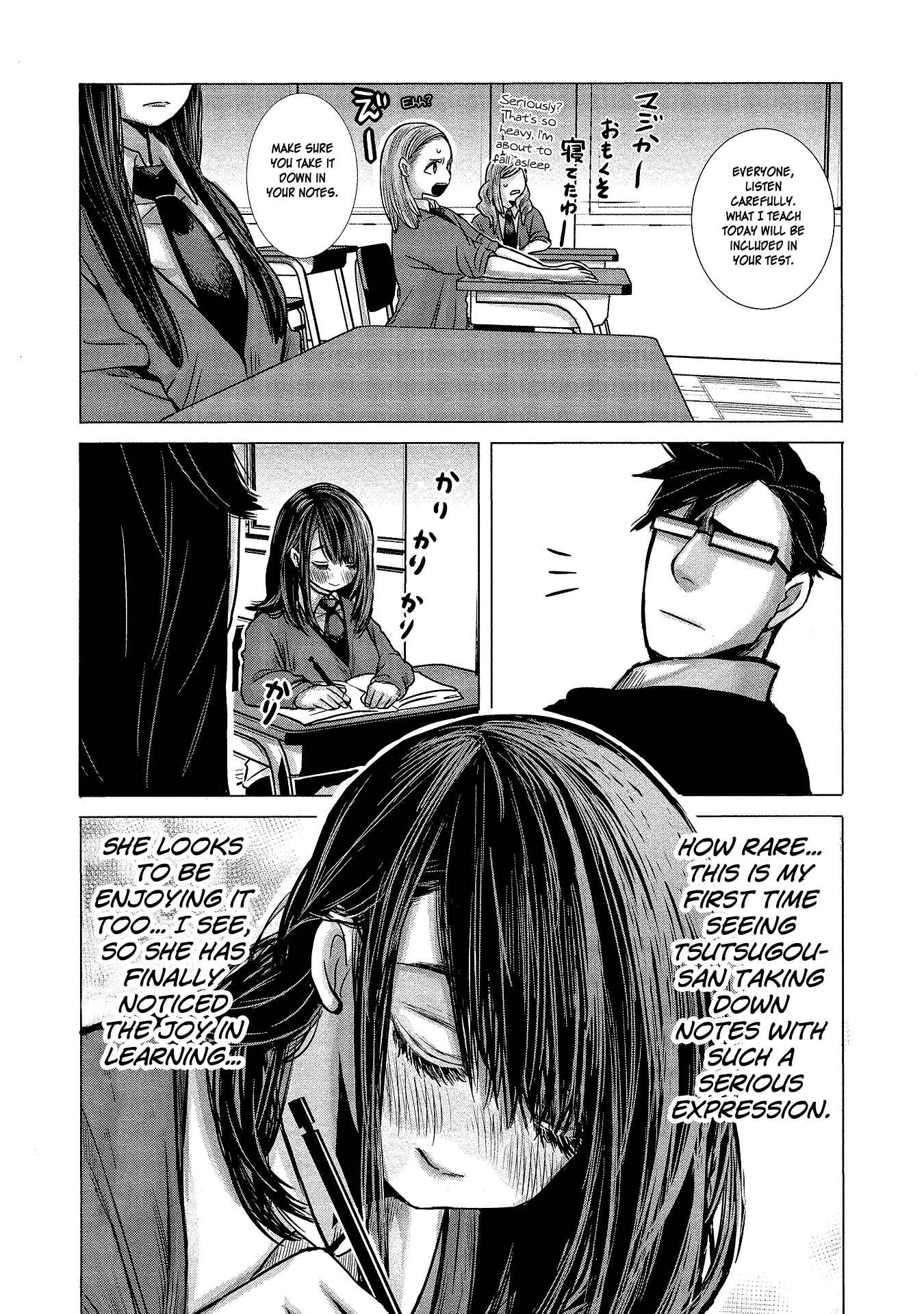 Page 2 Chapter 5 Joshikousei to Seishokusha-san