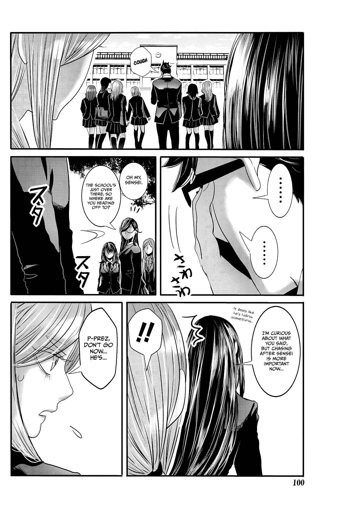 Page 14 Chapter 22 Joshikousei to Seishokusha-san