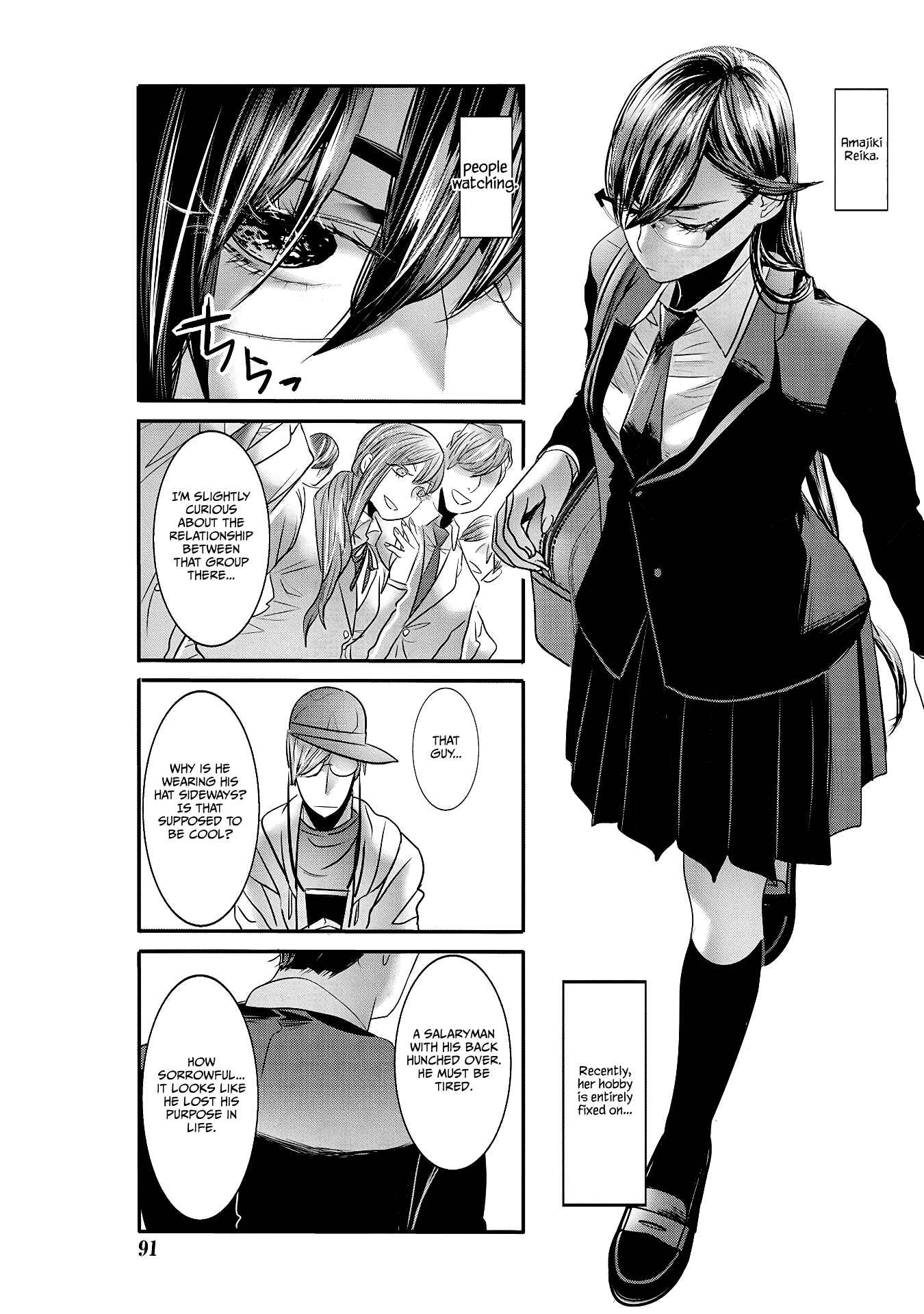 Page 5 Chapter 22 Joshikousei to Seishokusha-san