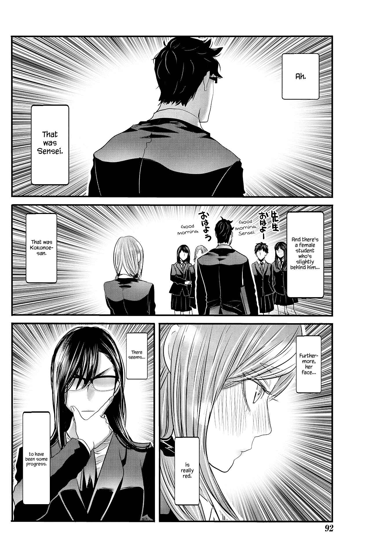 Page 6 Chapter 22 Joshikousei to Seishokusha-san