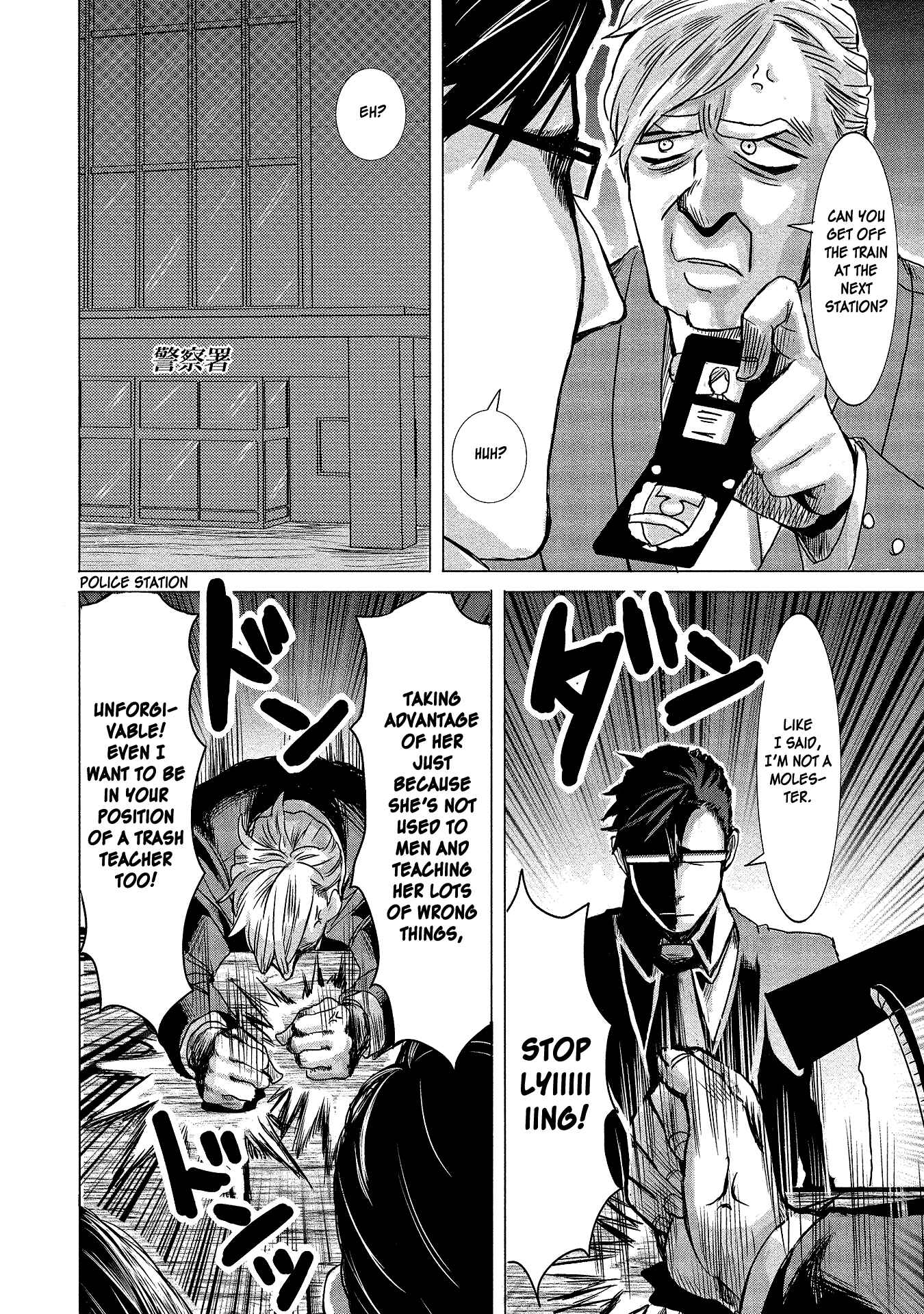 Page 16 Chapter 2 Joshikousei to Seishokusha-san