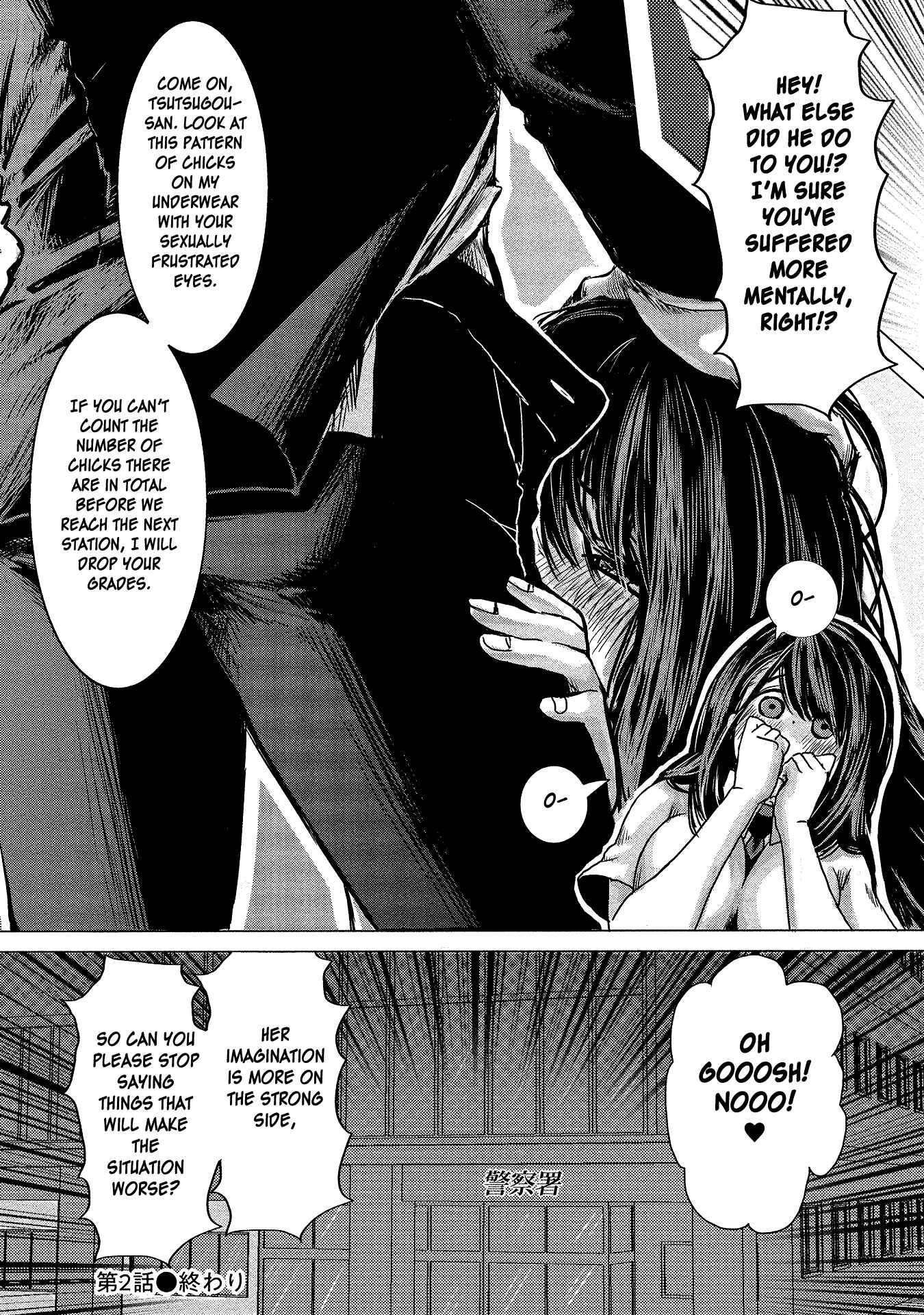 Page 18 Chapter 2 Joshikousei to Seishokusha-san