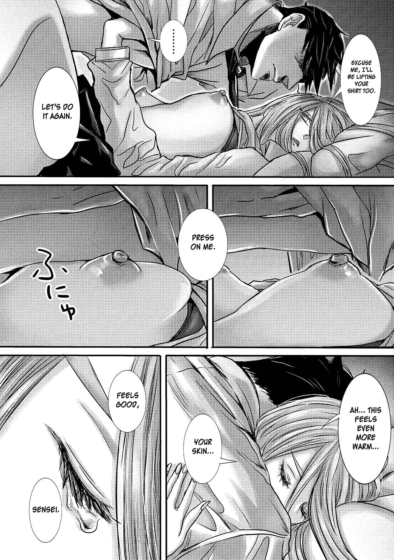 Page 17 Chapter 13 Joshikousei to Seishokusha-san