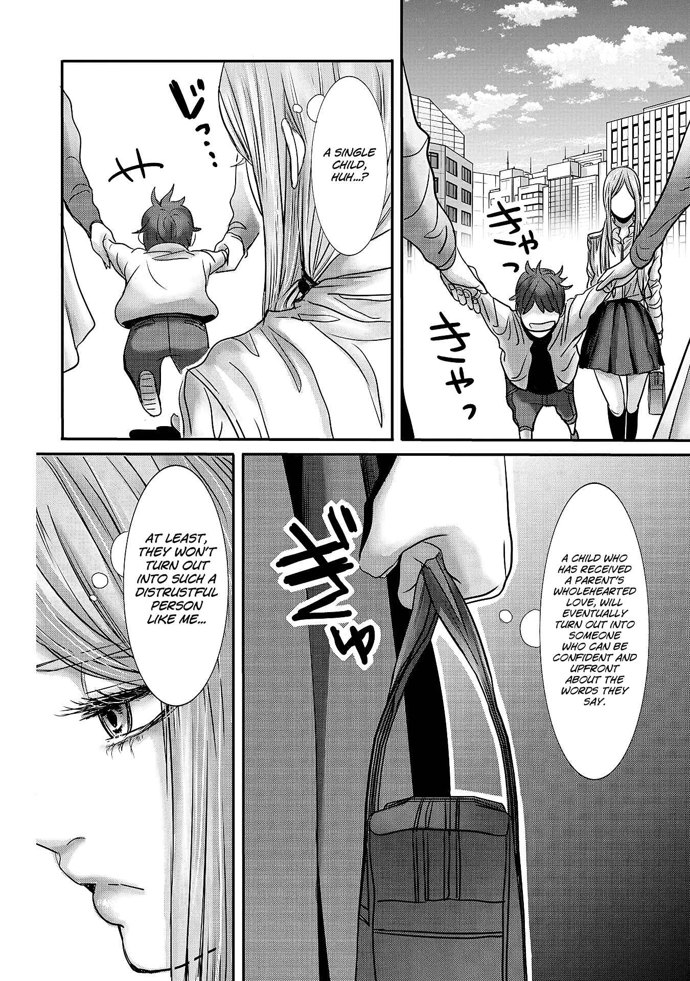 Page 14 Chapter 11 Joshikousei to Seishokusha-san