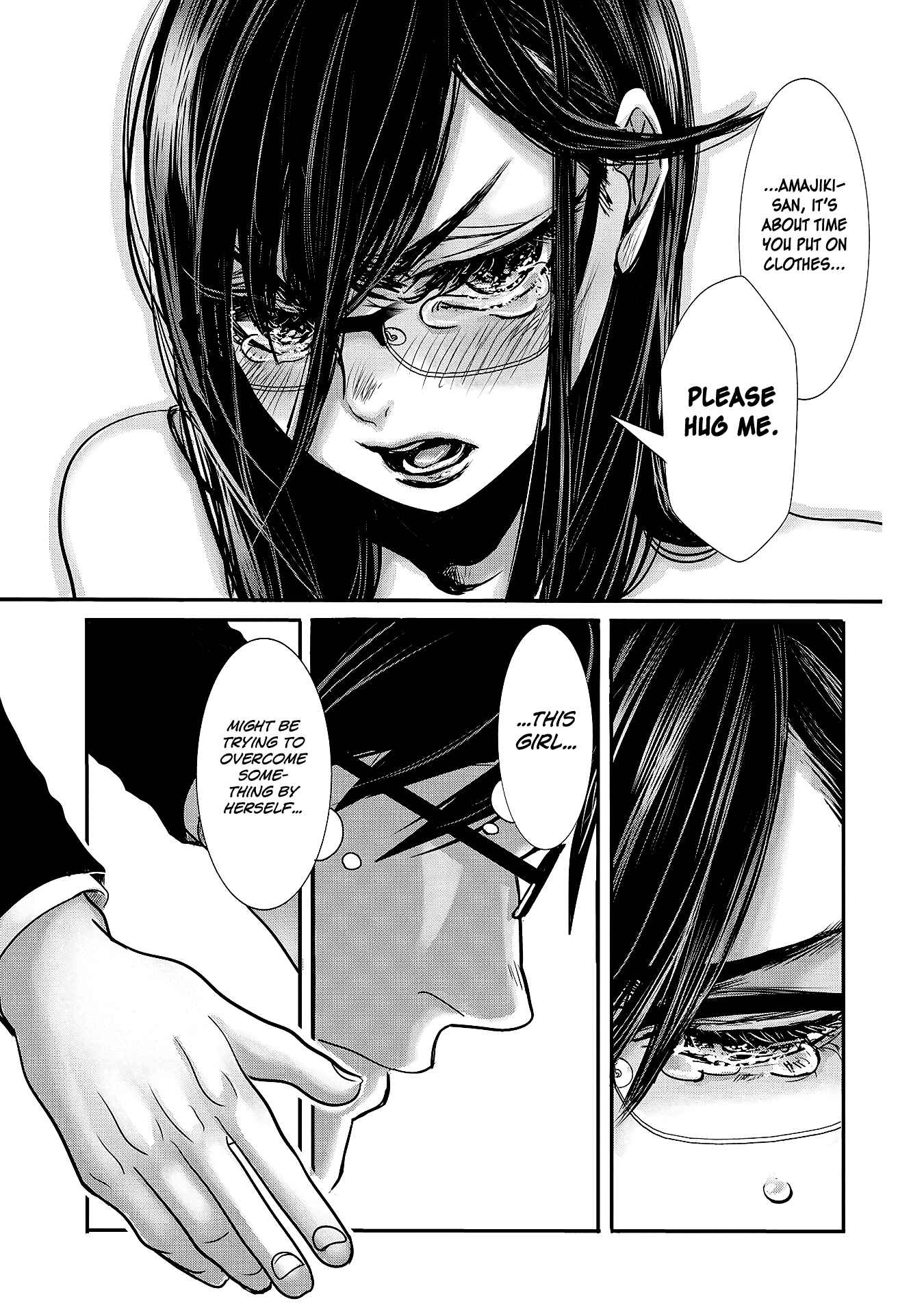 Page 7 Chapter 11 Joshikousei to Seishokusha-san