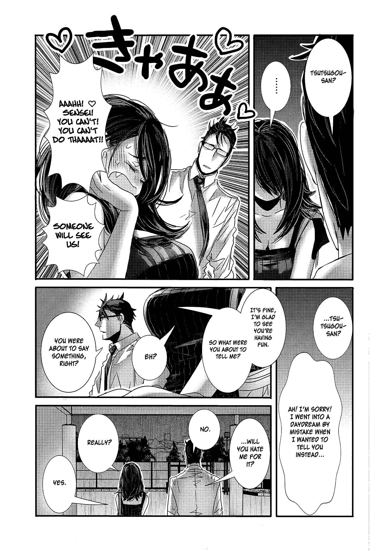 Page 15 Chapter 17 Joshikousei to Seishokusha-san